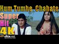 Hum Tumhe Chahate Hai Aise  4K Ultra HD 2160p - Qurbani (1980)  Vinod Khanna, Zeenat Aman