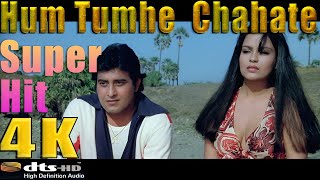 Hum Tumhe Chahate Hai Aise  4K Ultra HD 2160p - Qu