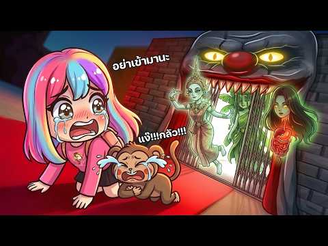 ลิฟท์สุ่มด่านมรณะ แต่ละชั้นจะน่ากลัวขึ้น | Roblox : Insane Elevator!