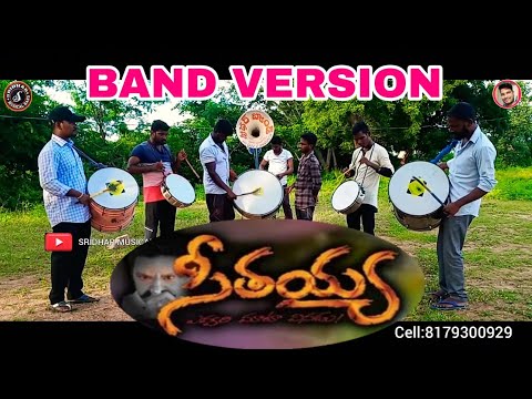 #Ammathodu Nanna Thodu//Seethayya//Sridhar Musical Band//Pegadapelly//Jagtial District//Band Version