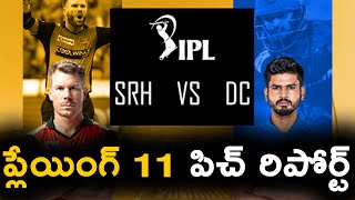SRH vs DC Playing 11 Prediction | Dream 11 IPL 2020 | Telugu Buzz SRH vs DC Playing 11 Prediction | Dream 11 IPL 2020 | Telugu Buzz