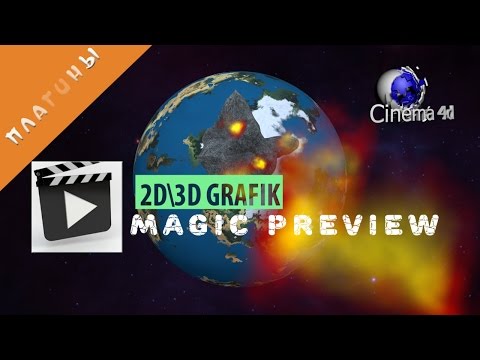 Плагин Magic Preview для Cinema 4D