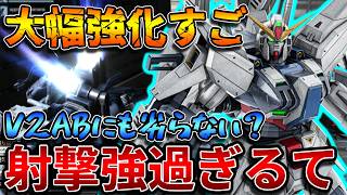 【バトオペ2】再び環境に戻ってきたってコト！？射撃強化＋ダメコンLv2は流石に強い！！【シルエットガンダム改】