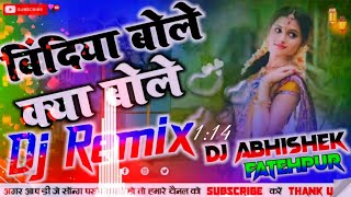 Download lagu bindiya bole kya bole Dj Hindi Hard Dholki mix Dj Hi Fi fast Mixing Song Dj Old Is Gold mp3 Download lagu bindiya bole kya bole Dj Hindi Hard Dholki mix Dj Hi Fi fast Mixing Song Dj Old Is Gold mp3