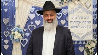זה שיעור שאתם חייבים לראות ולשמוע 💥 מחזק, מצחיק ומלא באהבה 💙