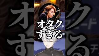 ハリポタオタクが出る葛葉【にじさんじ切り抜き】#shorts