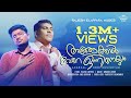 Rajesh Elappara Angekkal Vere Onnineyum Official Video Ft Emmanuel Henry
