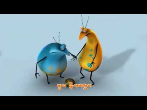 Erky Perky - Opening Theme (Korean)