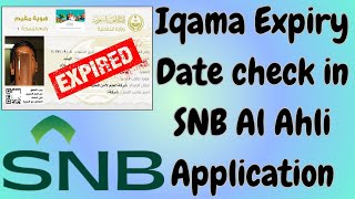 Iqama expiry date check in SNB Al Ahli Bank Application II Iqama validity check online