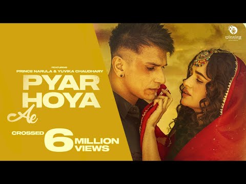 Pyar Hoya Ae