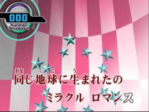 Karaoke: DALI - Moonlight Densetsu (from Karaoke Revolution)