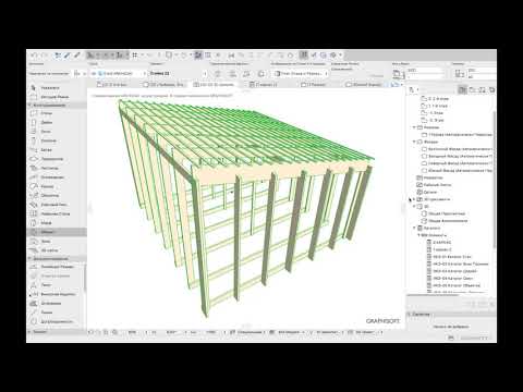 Создание Ведомостей и Спецификаций в ARCHICAD