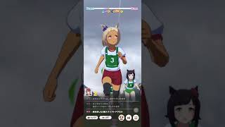 ウマ娘 ダンツフレーム 育成（途中から）