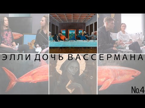 Картина за крипту. Блокчейн и искусство. Крипто-мама и Cryptoshark