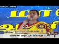 Premalatha Vijayakanth S Speech In DMDK Women Wing Conference 2