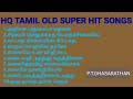 HQ TAMIL OLD SUPER HIT SONGS
