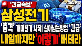 유튜브 썸네일