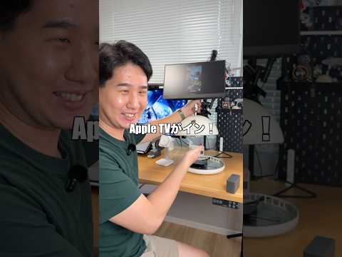 Apple TV2台目買っちゃった！