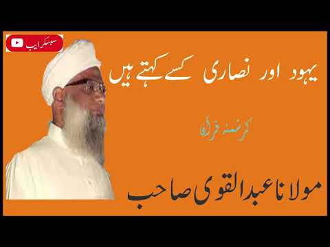 download lagu mp3 mp4 Nasara Meaning, download lagu Nasara Meaning gratis, unduh video klip Nasara Meaning