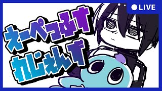 【🔴初心者APEX】リコイルという概念を最近覚えた【VTuber / 九頭龍アレン / ヴェルデリッヒ2世 / 七篠のなめ】