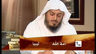 صورة يستفتونك لمعالي الشيخ أ. د.  سعد بن ناصر الشثري- 19 5 2009--24 5 1430