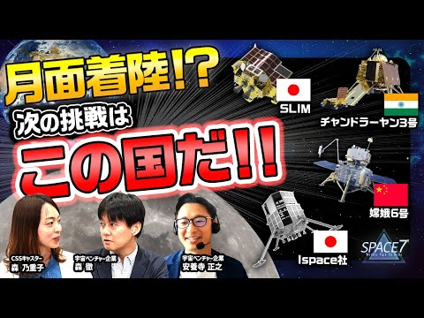 月面着陸と宇宙ステーション: この国は大胆な宇宙プロジェクトを発表