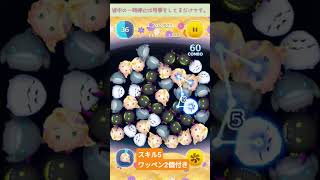 【ツムツム】ラプンツェル＋スキル5ワッペン2個めっちゃ楽しい！