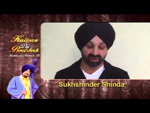 Sukshinder Shinda Remembering & Wishing Kuldeep Manak On His Birthday