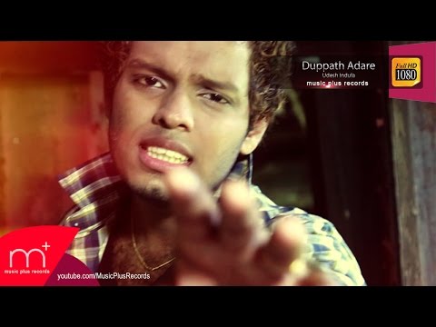 Duppath Adare  - Udesh Indula