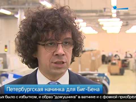 Пожарную сигнализацию из Северной столицы установят в Британском парламенте