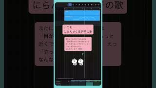 いつもにらんでくる男子の歌 #初音ミク #重音テト