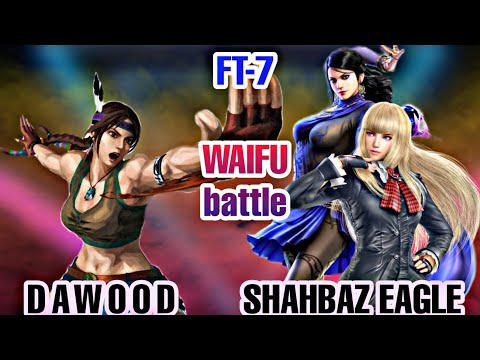 Tekken 7 s4 Shahbaz eagle (Lili+Zafina) VS Dawood (Julia)