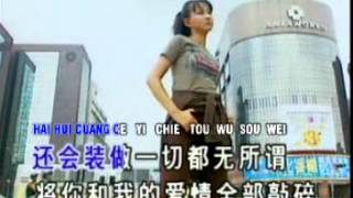 Download lagu Timi Zhuo 卓依婷 - 浪人情歌 Lang Ren Qing Ge mp3