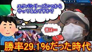 【クロブ】〇〇の時は勝率29.1%でした…ばくねつが上位プレイヤーになるまでの経緯。【切り抜き】