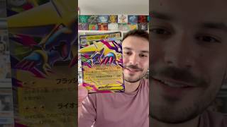 Pulled the English ETB promo early 👀 Alakazam Art Rare from Mega Symphonia #pokemon #pokemoncards