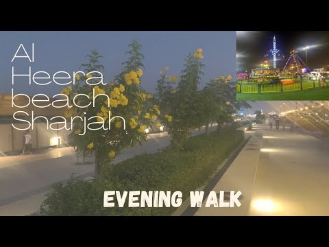 AL HEERA CORNICHE | SHARJAH BEACH | BEACH VLOG |ഷാർജ ബീച്ച്
