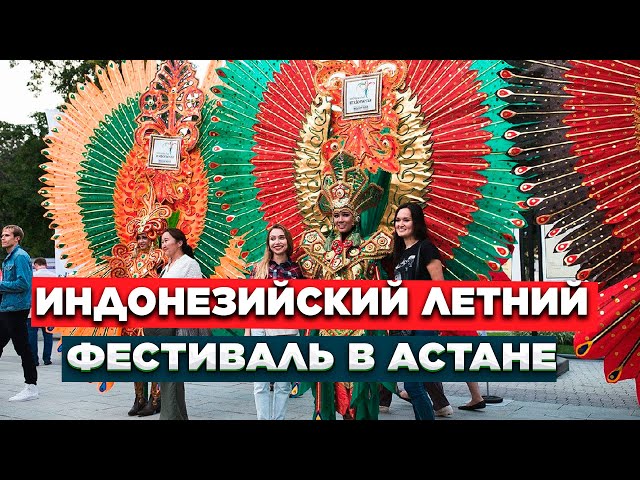 Новости. Выпуск от 14.07.2023 г.