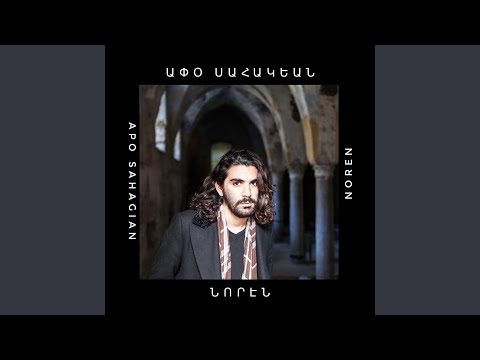 Հայ Բարեւ Հէլօ Հեյ