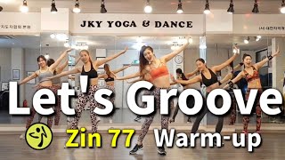 Let&#39;s Groove / Earth, Wind &amp; Fire / Zin 77 / Warm-up / Zumba / 줌바댄스 / 워밍업