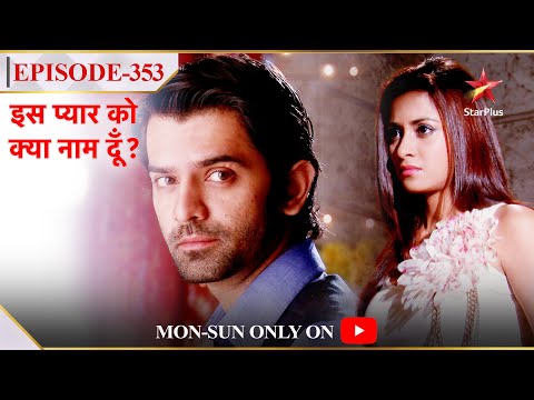 Iss Pyar Ko Kya Naam Doon? | Season 1 | Episode 353 | Sheetal legi Arnav se badla!