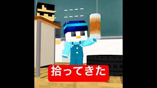 特殊な落とし物