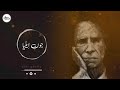 Sad Urdu Gazal Joun Elia Gazal Urdu Poetry Deep Lines Heart Broken