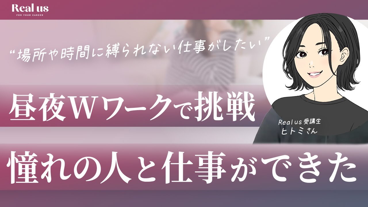 YouTubeサムネイル