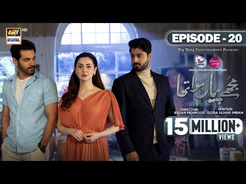 Mujhe Pyaar Hua Tha Ep 20 | Digitally Presented by Surf Excel & Glow & Lovely (Eng Sub) 8th May 2023