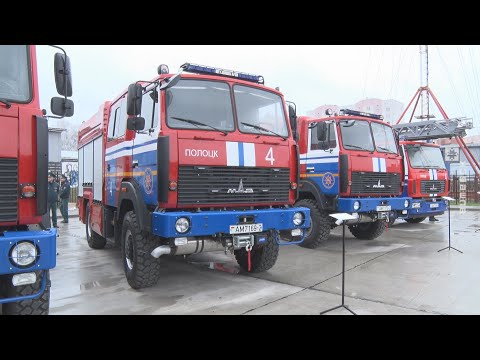 В Полоцке открыли новую пожарную аварийно-спасательную часть
(03.11.22)