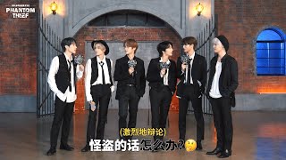 Download lagu Who stole my treasure?!🎭 | Masquerade : The Phantom Thief | EP.1 mp3 Download lagu Who stole my treasure?!🎭 | Masquerade : The Phantom Thief | EP.1 mp3