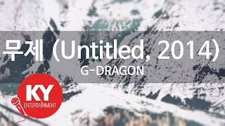 Download lagu 무제 (Untitled, 2014) - G-DRAGON(지드래곤) (KY.90241) / KY Karaoke mp3
