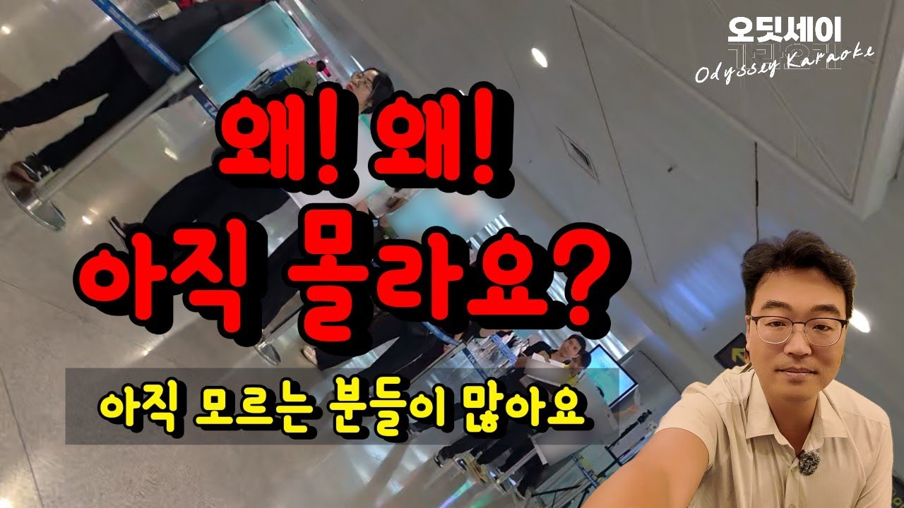 한국인 대부분 모르는 호치민 꿀팁 🔥 오시기 전에 꼭 확인하세요!!