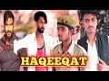 Haqeeqat 1995 Movie हकीकत Ajay Devgan Movie Haqeeqat Movie Scenes Haqeeqat Movie Spoof