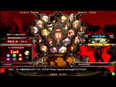 2015/8/27 GGXrdR Mikado singles tourney Part 5